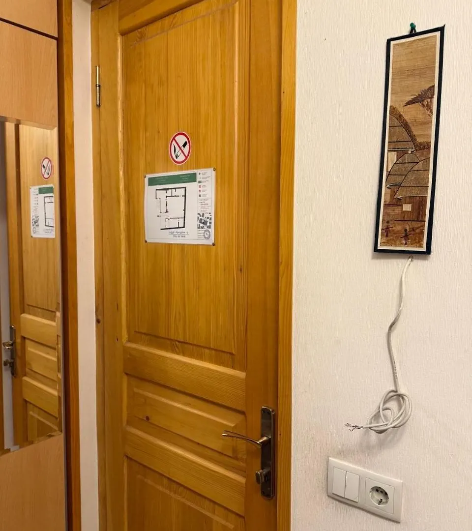 Guest House Goari 트빌리시